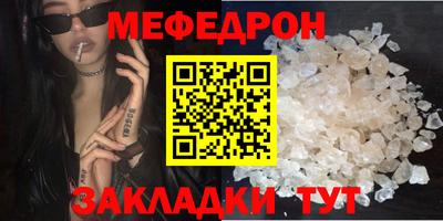 герыч Наро-Фоминск