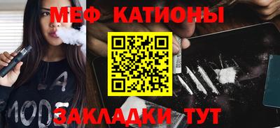 гидра Нальчик