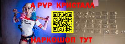 гидра Нальчик