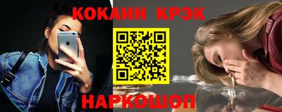 герыч Наро-Фоминск