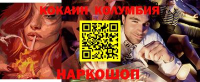 гидра Нальчик