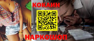 герыч Наро-Фоминск