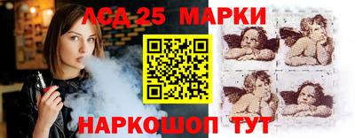 гидра Нальчик