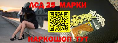герыч Наро-Фоминск