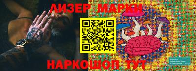 гидра Нальчик