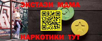 герыч Наро-Фоминск