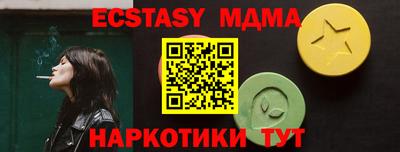 гидра Нальчик