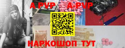 герыч Наро-Фоминск