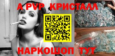 герыч Наро-Фоминск