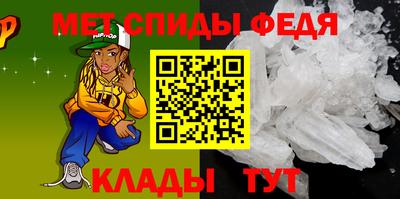герыч Наро-Фоминск