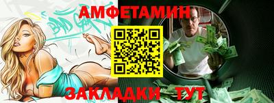 герыч Наро-Фоминск
