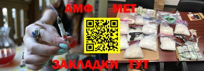 герыч Наро-Фоминск