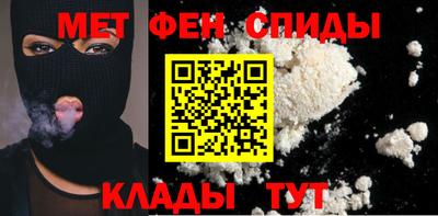 гидра Нальчик