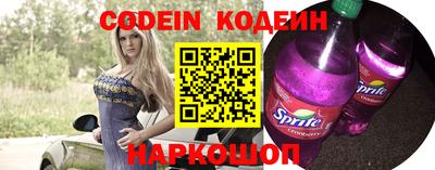 гидра Нальчик