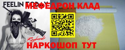дурь Нарткала