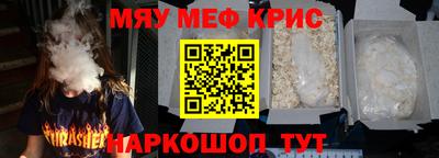 герыч Наро-Фоминск