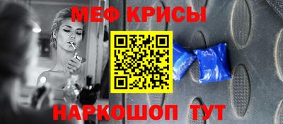 гидра Нальчик