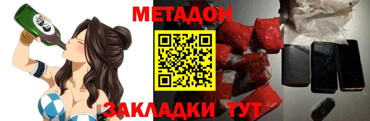 ЭКСТАЗИ  Сланцы  Cocaine  Меф МЯУ МЯУ   Вход с VPN  НБОМе  МЕТ  Гашиш  Alpha PVP СОЛЬ  