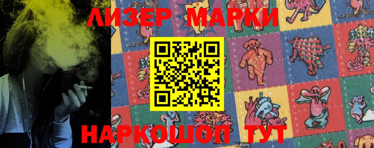 Сланцы  Марки NBOMe 1,8мг  Марки NBOMe 1,8мг  Вход с VPN 