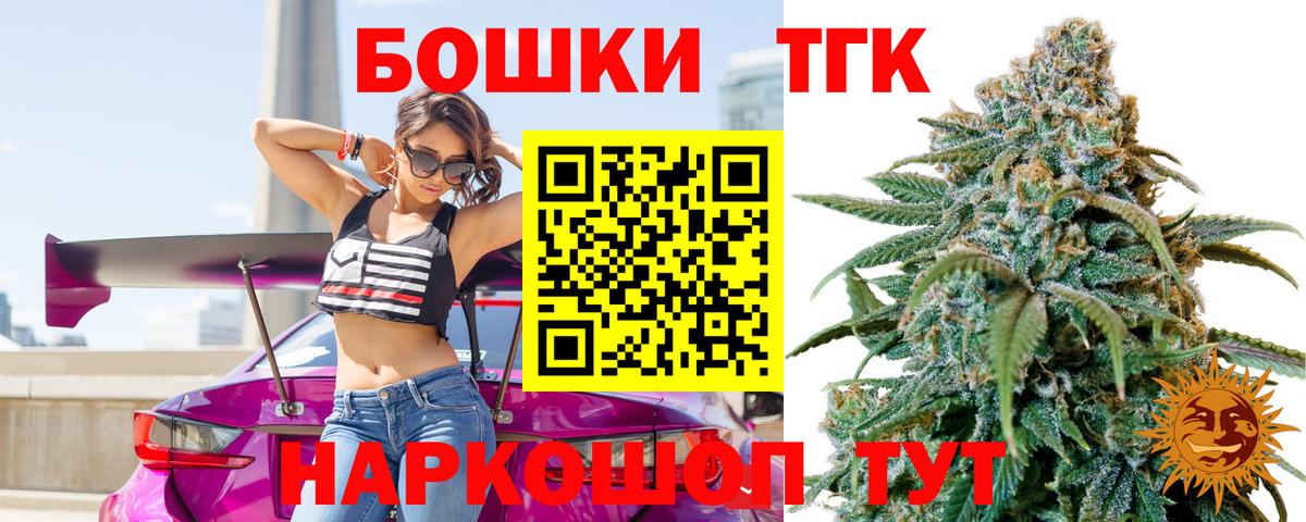 Сланцы  Каннабис гибрид  Каннабис план  МАРИХУАНА индика  Вход с VPN 