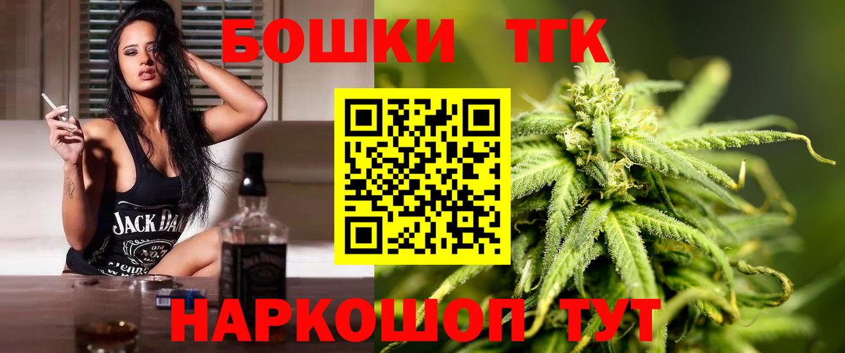 МАРИХУАНА марихуана Сланцы