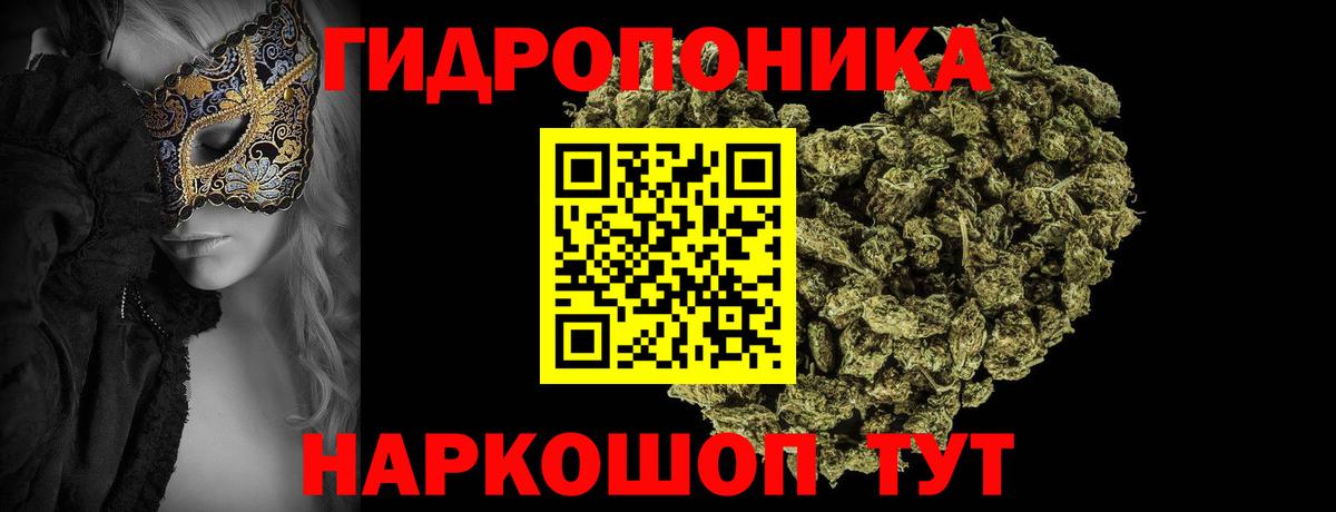  КОКАИН Сланцы